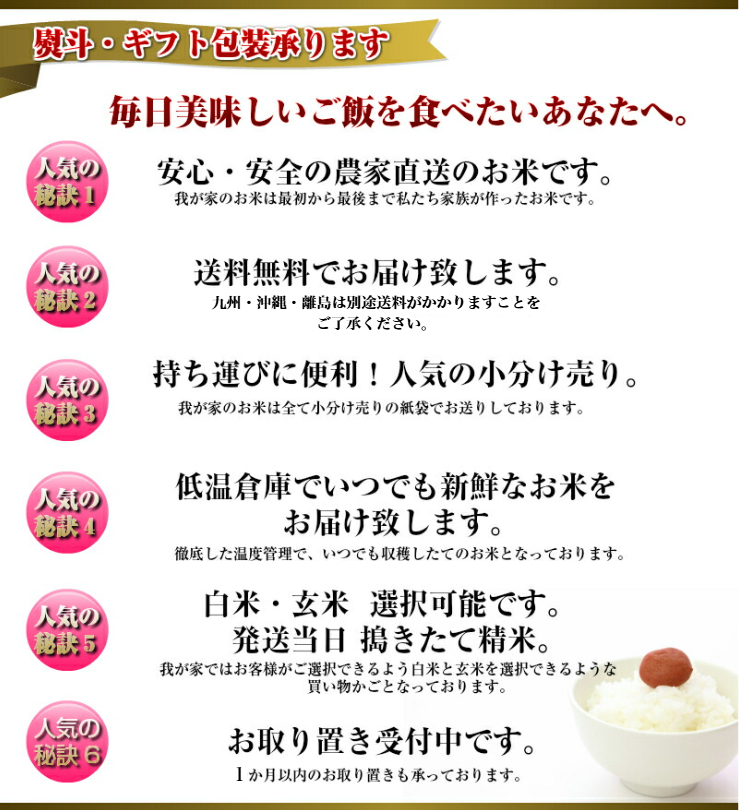 秘訣
