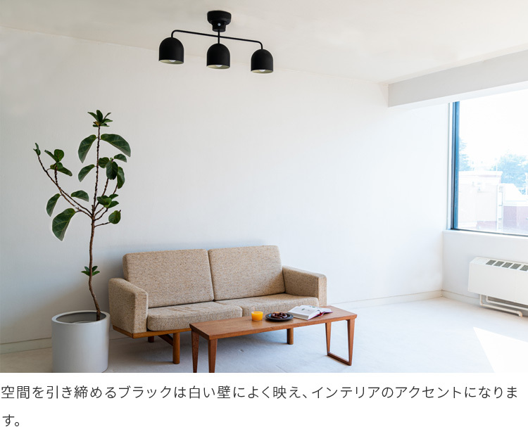 シーリングライト 3灯 照明器具 おしゃれ リモコン 北欧 LED
