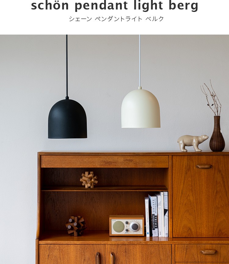 【美品】リモコン付き シーリングライト 3灯 ベルク 楽天市場】リモコン付き シーリングライト 3灯 ベルク schon