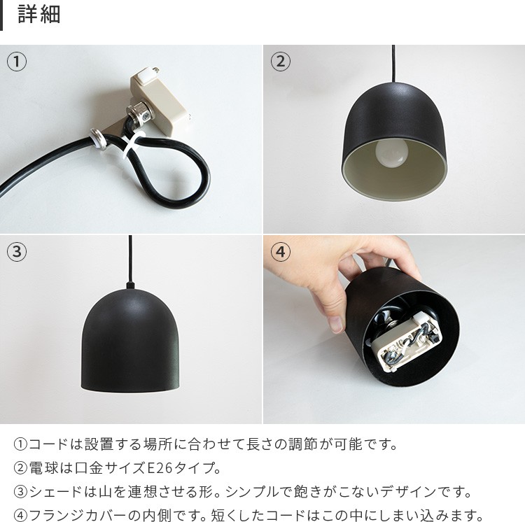 シーリングライト ペンダントライト ベルク LED対応 天井照明 照明器具 北欧 デザイン おしゃれ かわいい ダイニング 食卓 寝室 リビング  キッチン 白 ホワイト : a75berg-p : 楽しいインテリア北欧雑貨店 kakko - 通販 - Yahoo!ショッピング