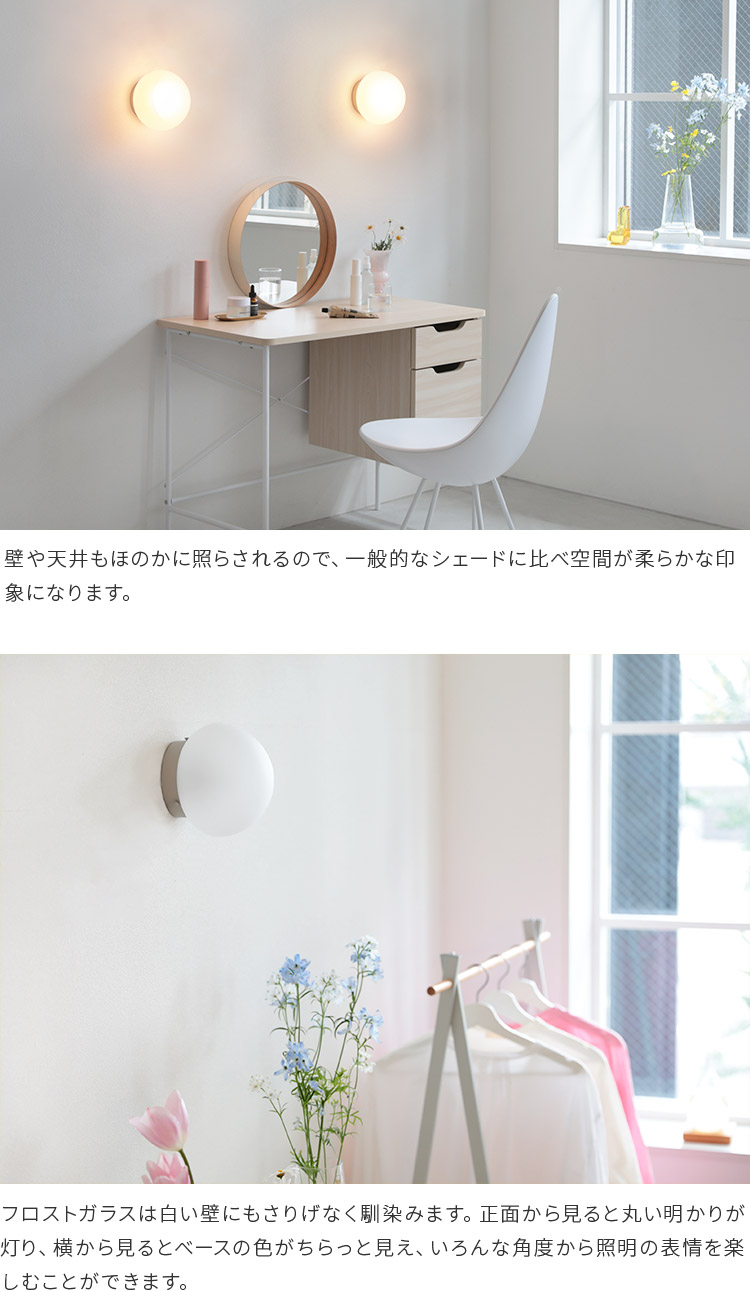 ブラケットライト 照明器具 おしゃれ 間接照明 トイレ ウォール