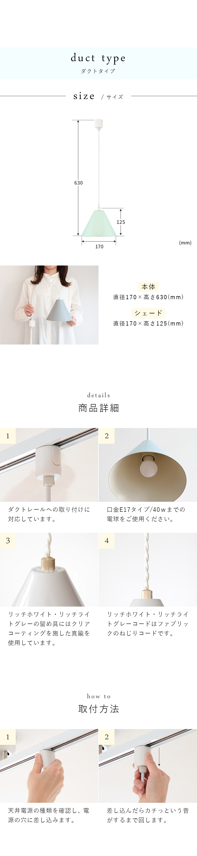 aina ペンダントライト kolmio コルミオ