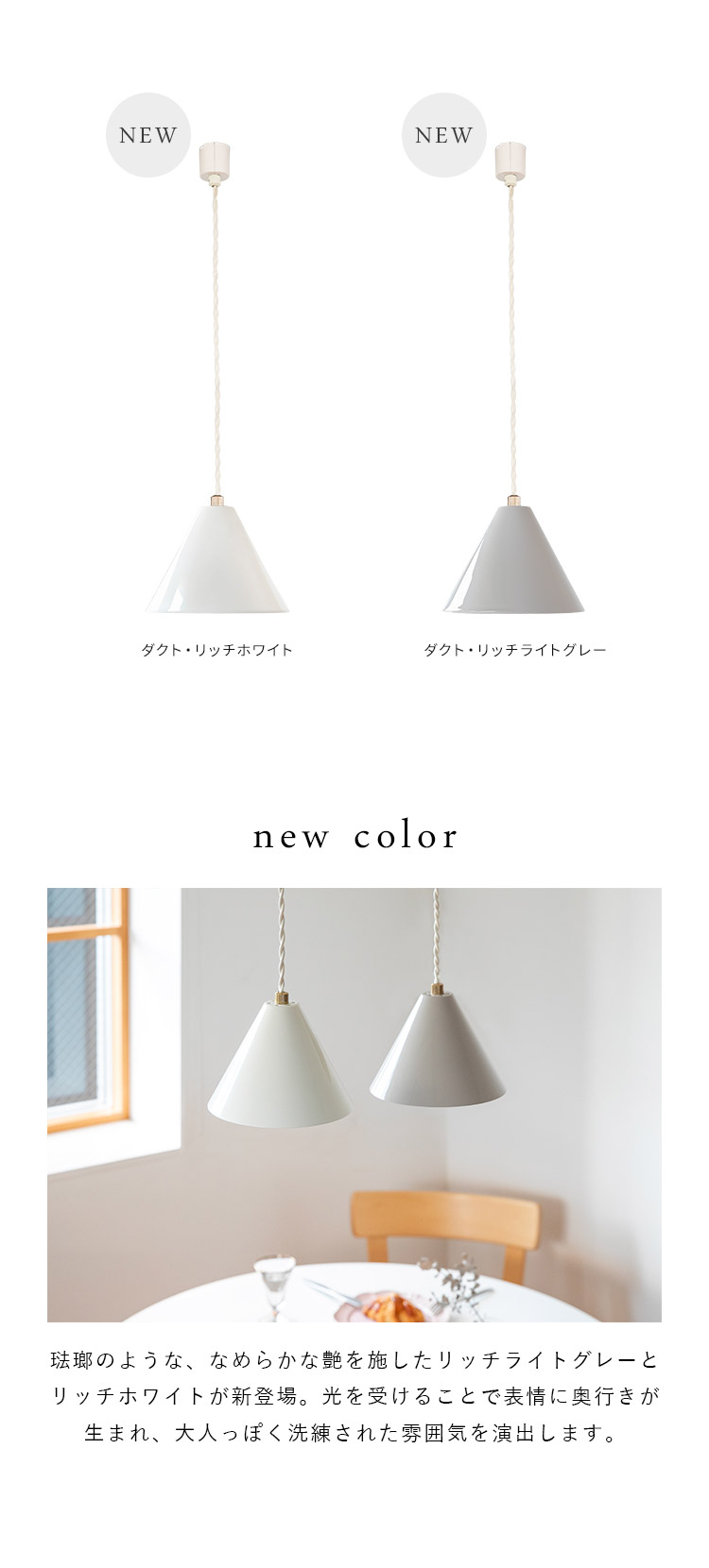 aina ペンダントライト kolmio コルミオ