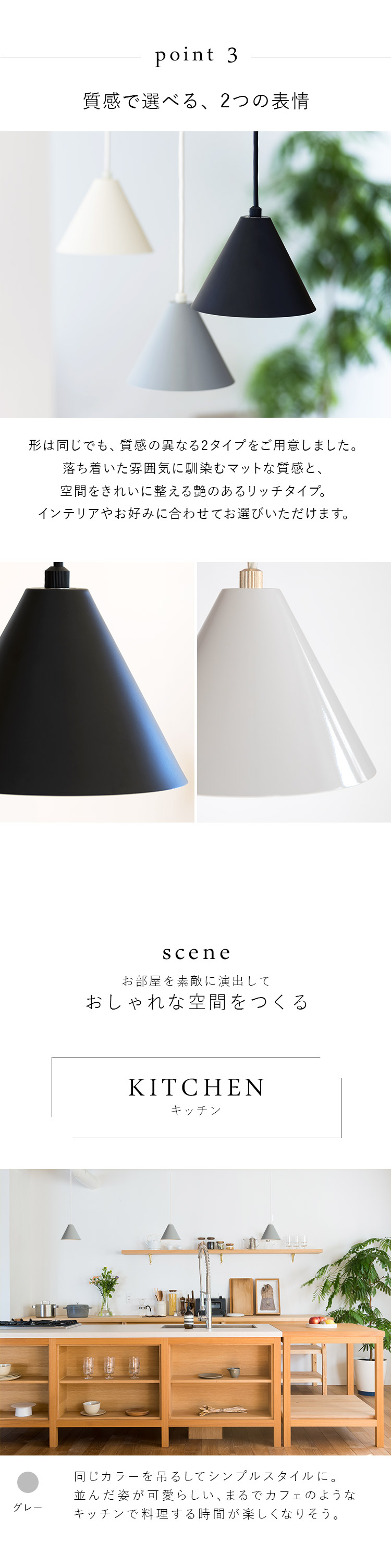 aina ペンダントライト kolmio コルミオ