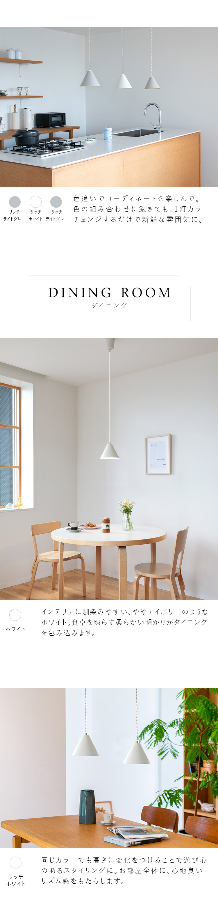 aina ペンダントライト kolmio コルミオ