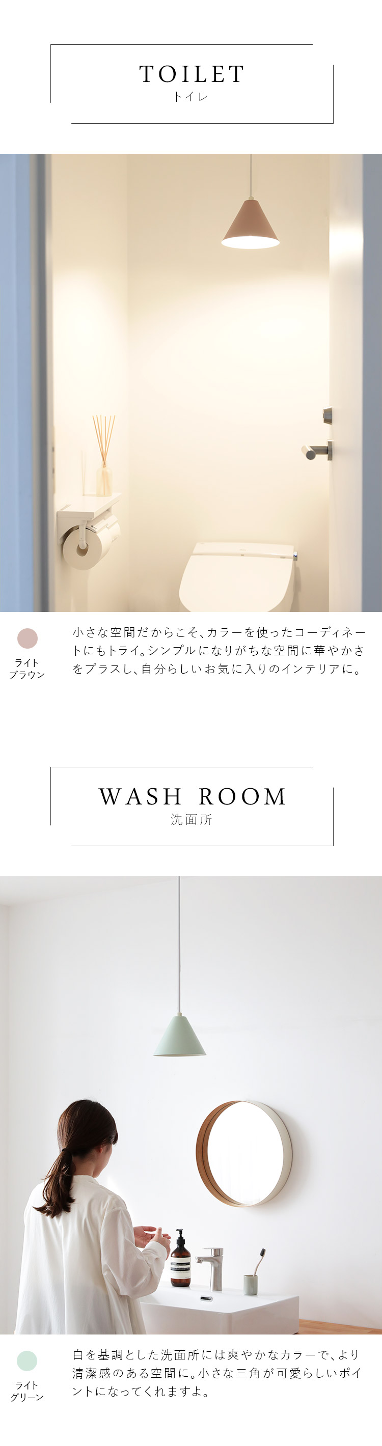 aina ペンダントライト kolmio コルミオ