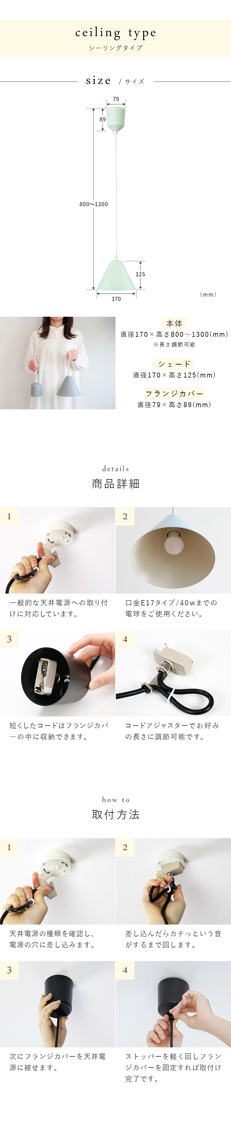 aina ペンダントライト kolmio コルミオ