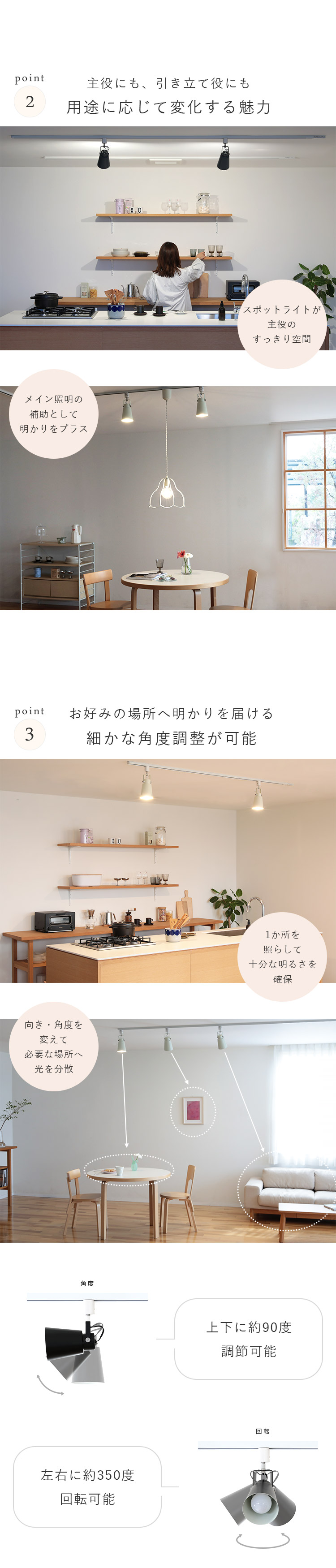 aina スポットライト putki プッキ