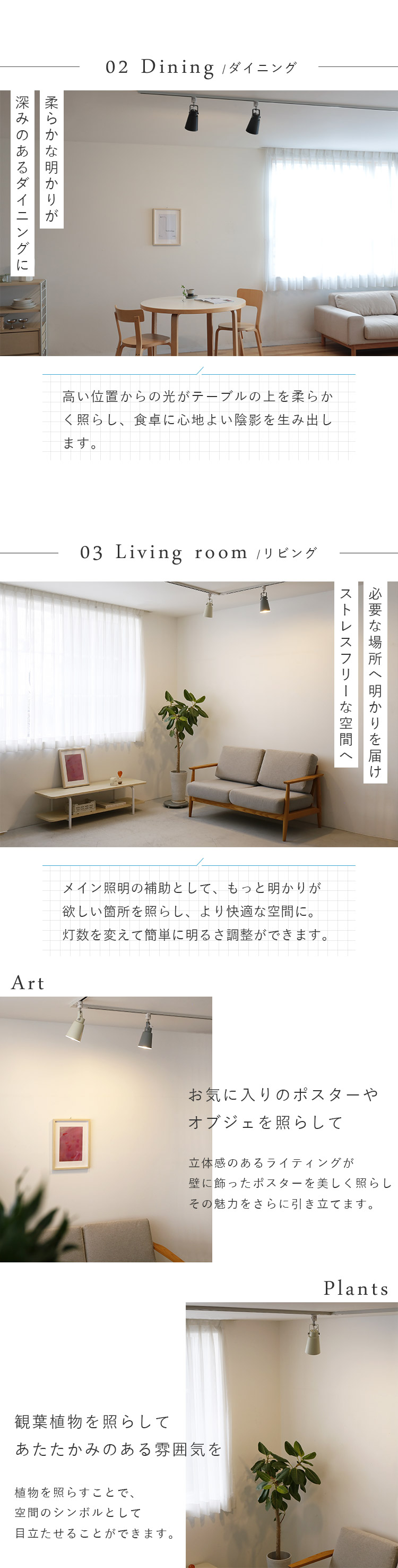 aina スポットライト putki プッキ