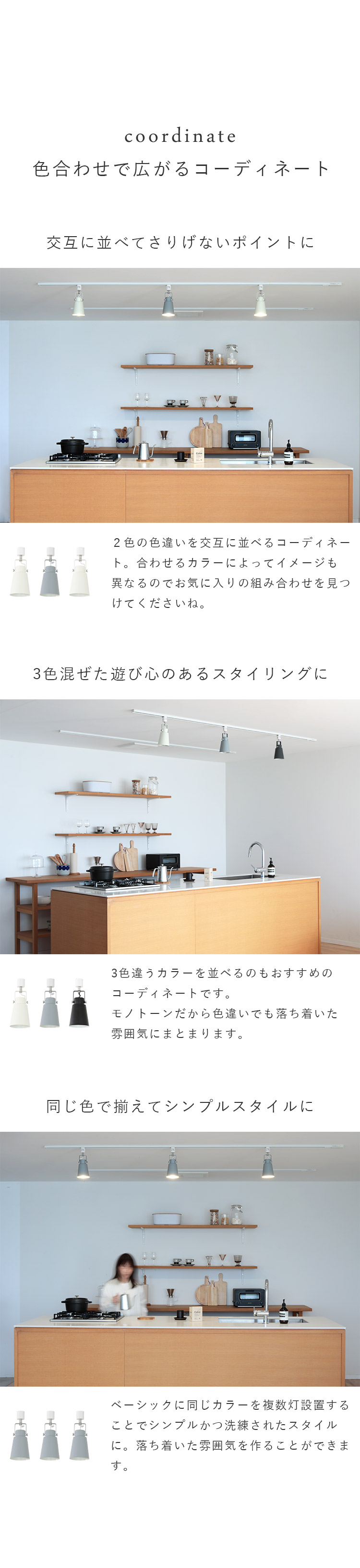 aina スポットライト putki プッキ