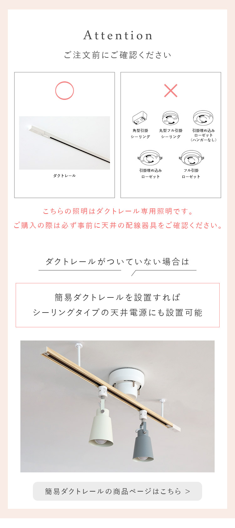 aina スポットライト putki プッキ