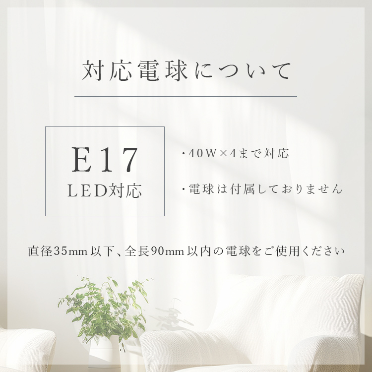 シーリングライト 4灯 schnee シュネー【 おしゃれ 北欧 照明器具 6畳 楽天市場】シーリングライト 4灯 schnee シュネー【 おしゃれ