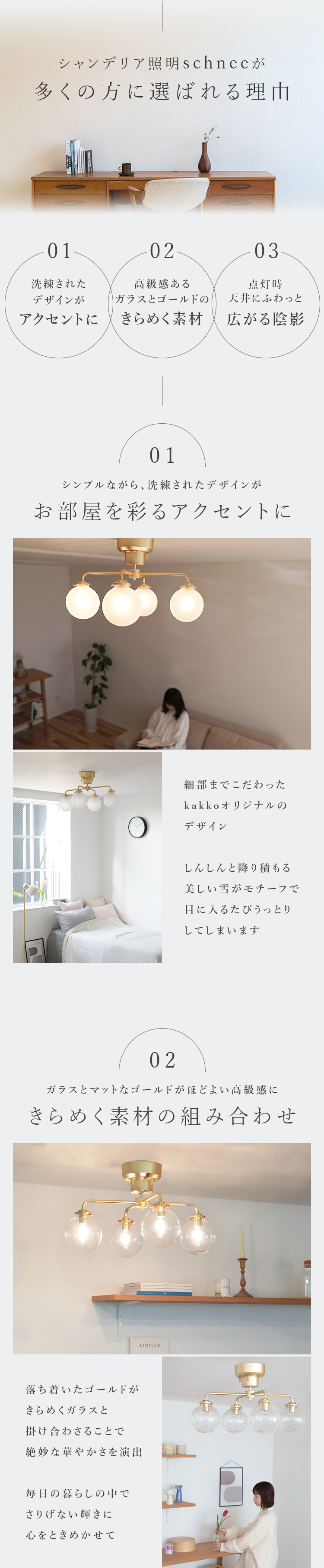 シャンデリア シーリングライト 4灯 照明器具 おしゃれ led 対応