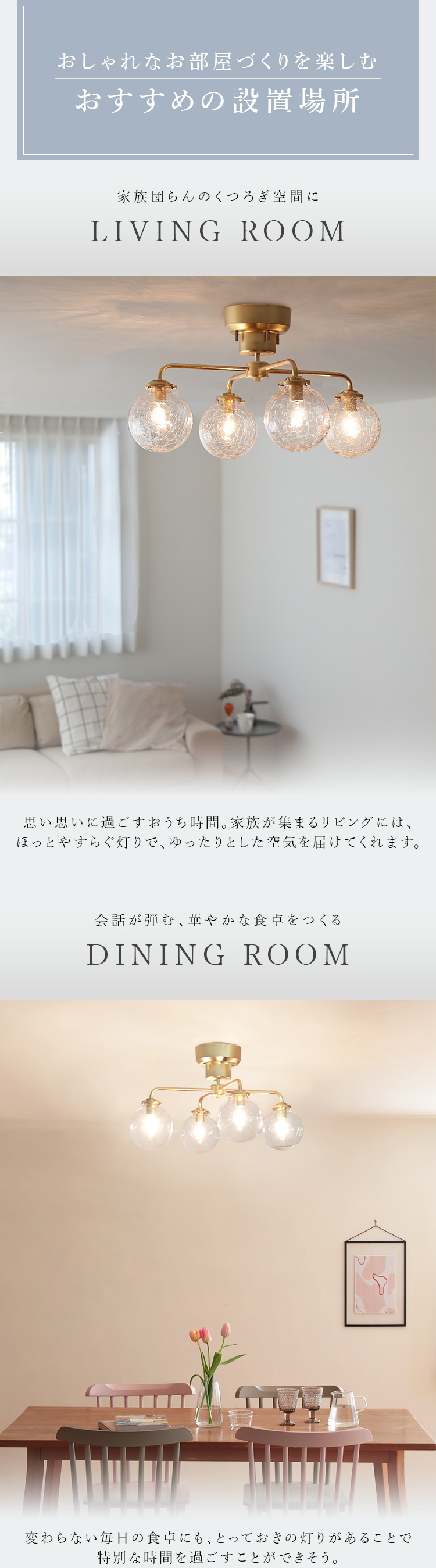 シャンデリア シーリングライト 4灯 照明器具 おしゃれ led 対応 北欧