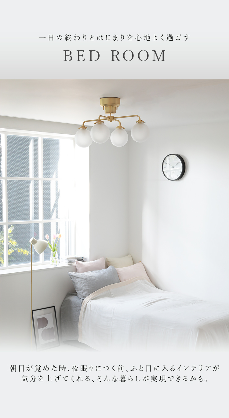 シャンデリア シーリングライト 4灯 照明器具 おしゃれ led 対応 北欧