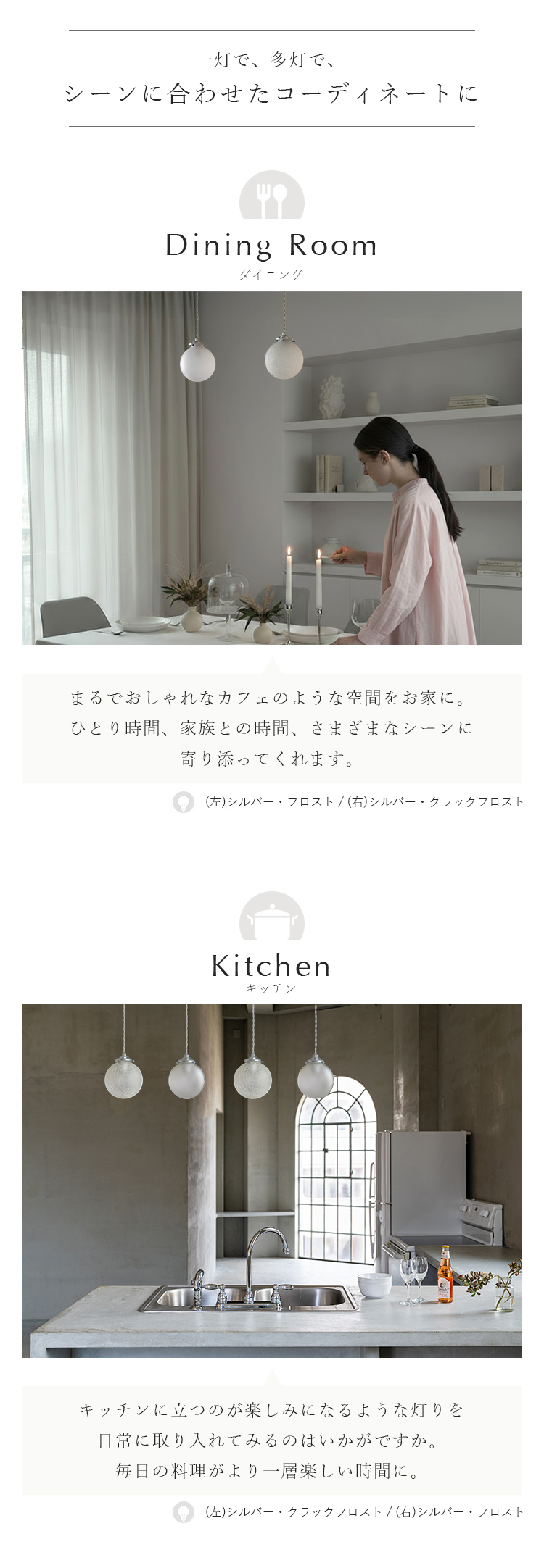 ペンダントライト 1灯 シュネー