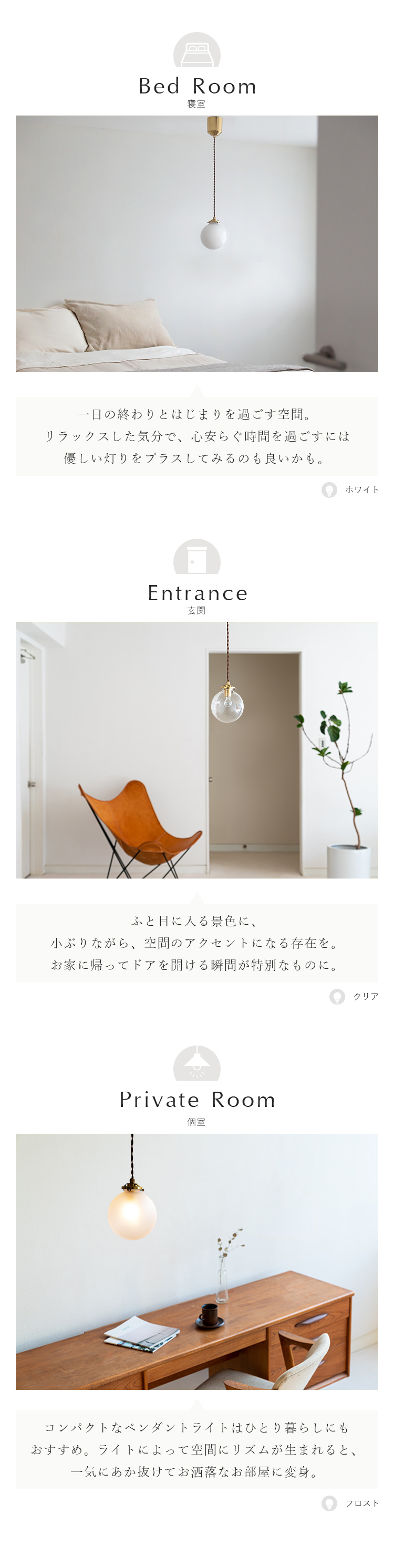 ペンダントライト 1灯 シュネー