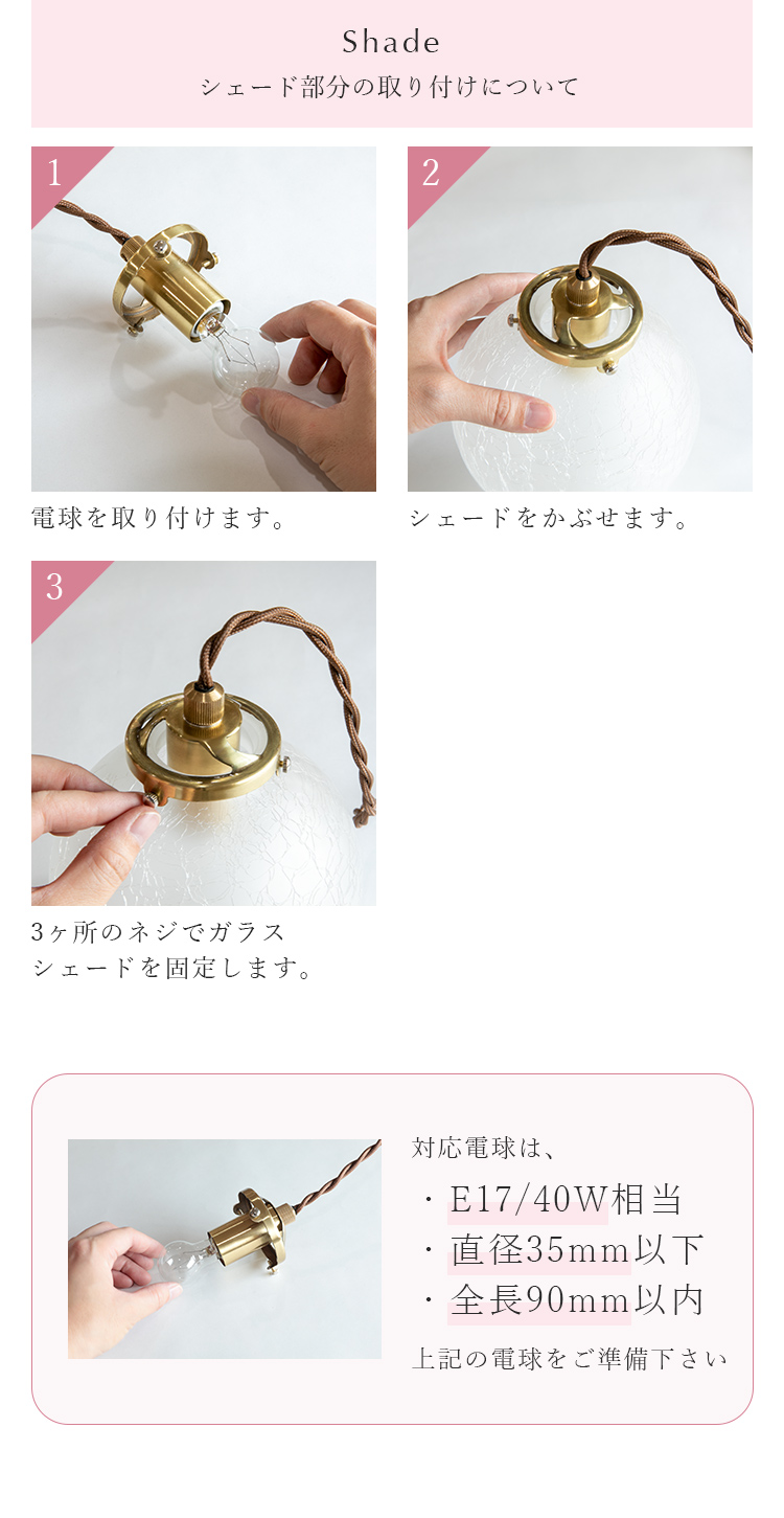 ペンダントライト 1灯 シュネー
