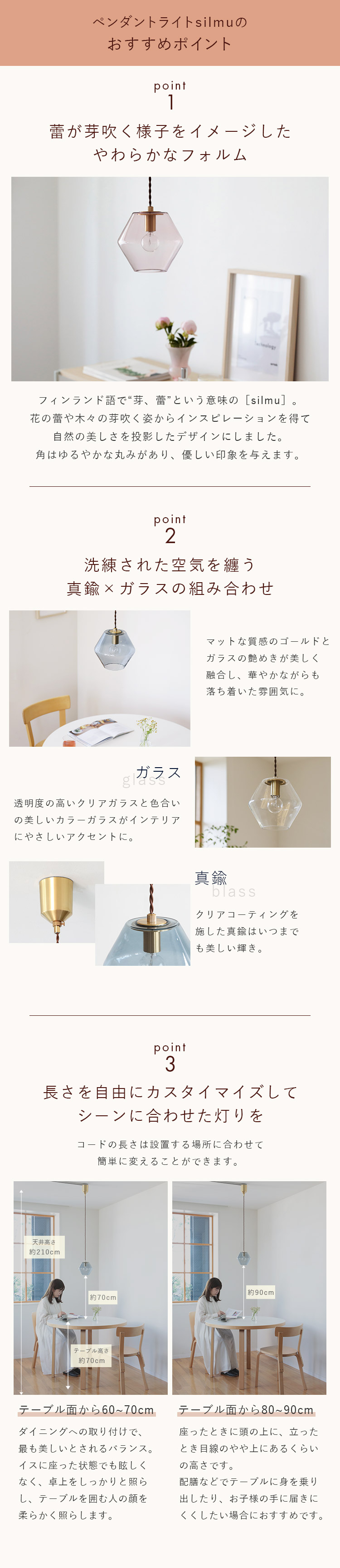 pelata ペンダントライト silmu シリム