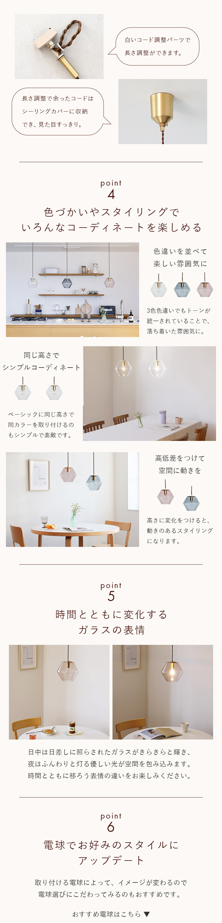 pelata ペンダントライト silmu シリム