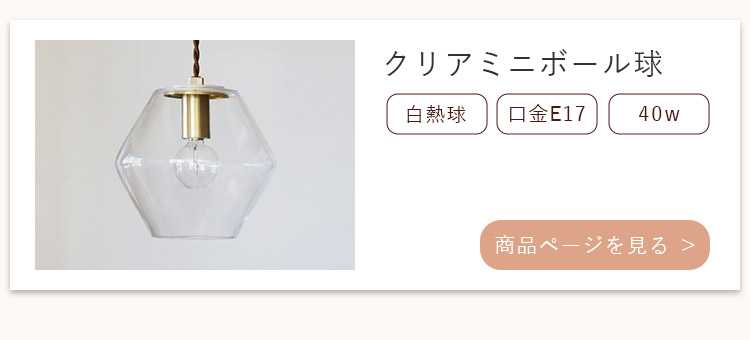 pelata ペンダントライト silmu シリム