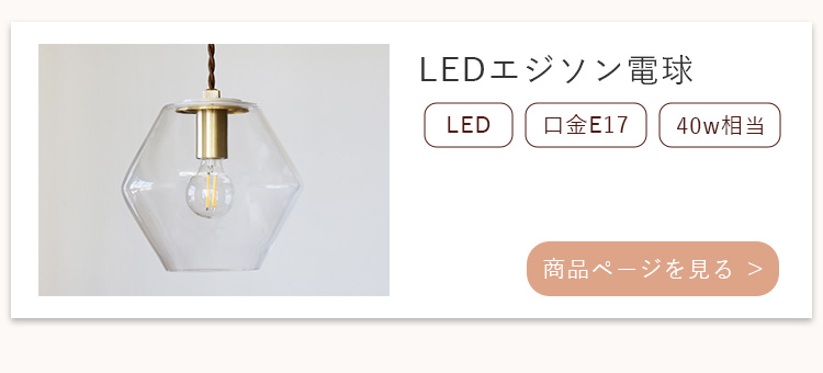 pelata ペンダントライト silmu シリム
