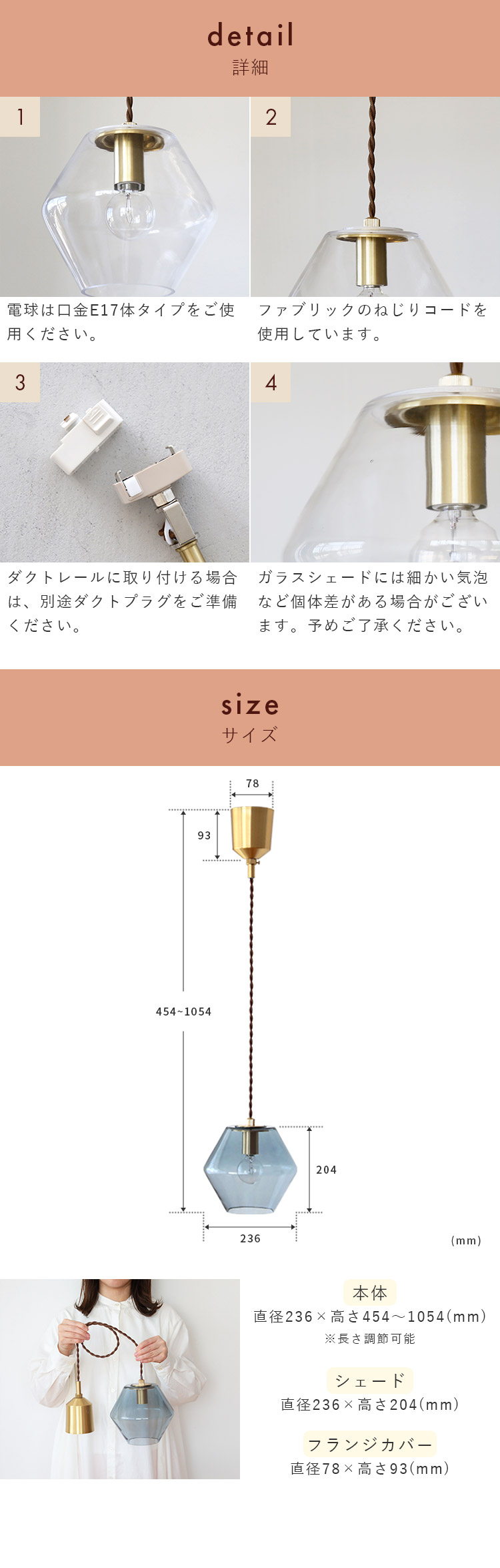 pelata ペンダントライト silmu シリム
