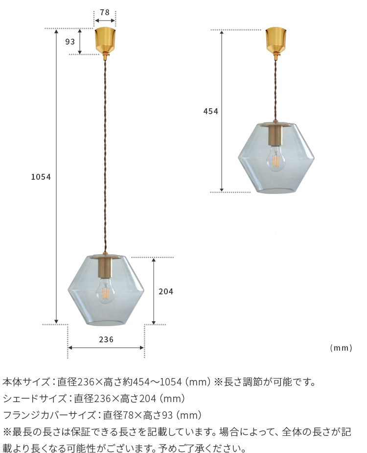 ペンダントライト 1灯 ガラス 北欧 オシャレ 照明器具 天井照明 キッチン ダイニング 寝室 led シンプル リビング 玄関 照明 silmu  シリム pelata ペラタ :bm-a75silmu:楽しいインテリア北欧雑貨店 kakko - 通販 - Yahoo!ショッピング