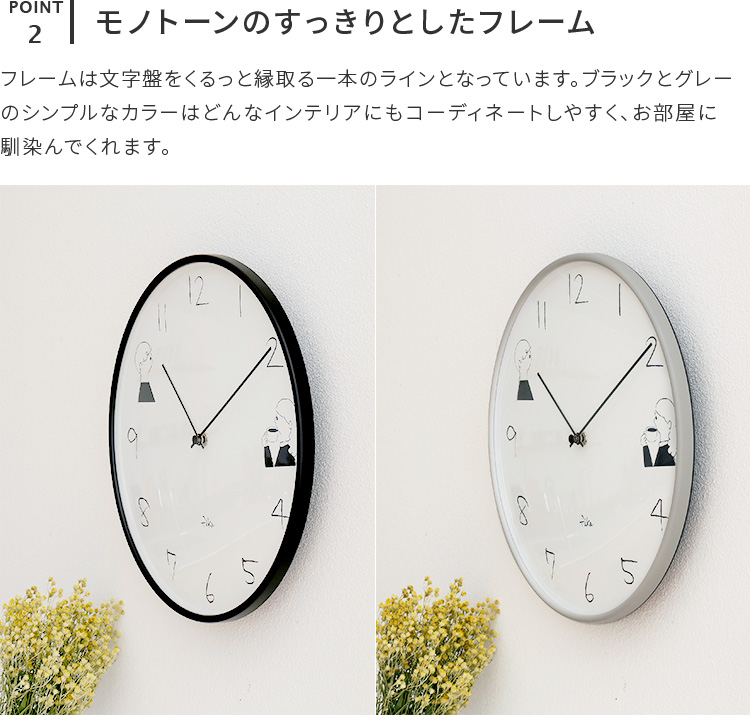 壁掛け時計 掛け時計 電波時計 時計 壁掛け 電波 おしゃれ オシャレ