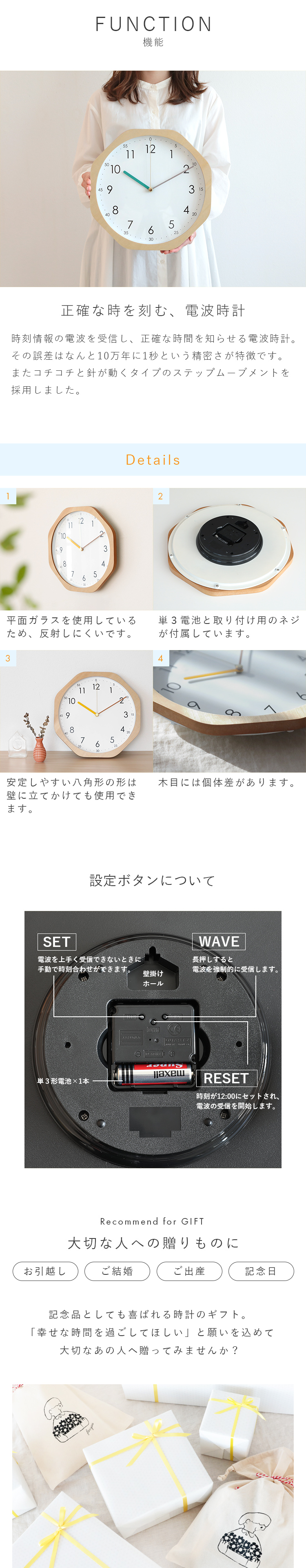 知育壁掛け時計 電波時計 ilo イロ aina アイナ