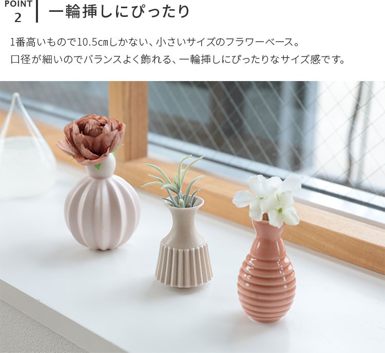 【美品】dottir ドティエ　フラワーベース　3個セット　コーラル　ピンク d24d15901_05.jpg