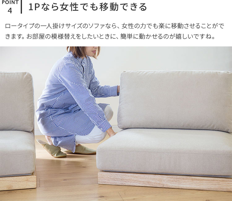 ソファ 1Pソファ 椅子 イス 1P 一人掛け 1人掛け おしゃれ かわいい