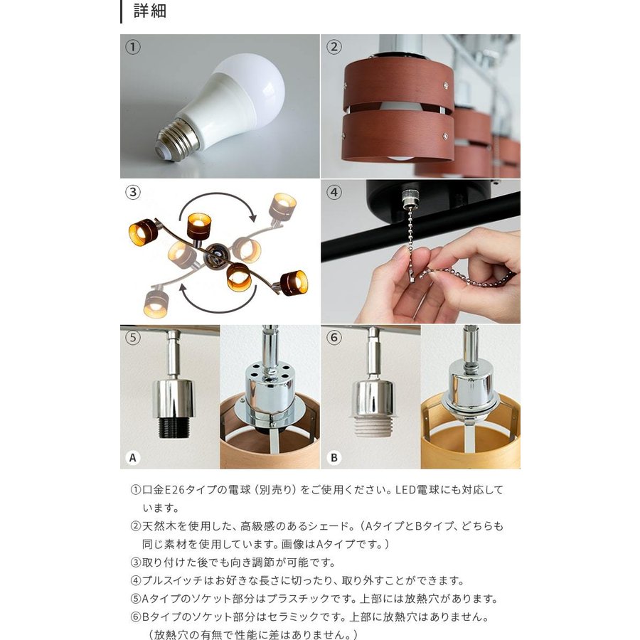 シーリングライト 4灯 LED対応 スポットライト レダ 天井照明 照明器具 6畳 和室 和風 北欧 寝室 リビング用 居間用 ダイニング用 食卓用 シーリング 木枠 電気 おしゃれ ペンダントライト 間接照明 子供部屋 テレワーク