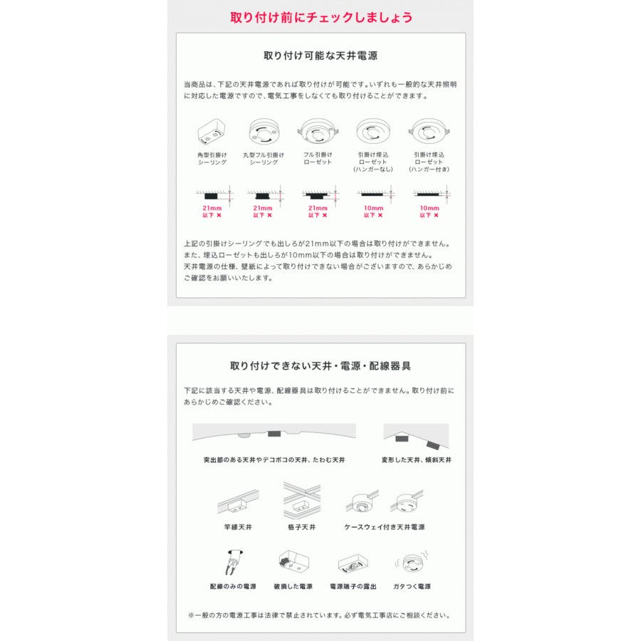 シーリングライト 4灯 LED対応 スポットライト レダ 天井照明 照明器具 6畳 和室 和風 北欧 寝室 リビング用 居間用 ダイニング用 食卓用 シーリング 木枠 電気 おしゃれ ペンダントライト 間接照明 子供部屋 テレワーク