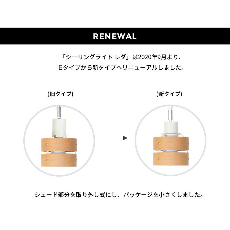 シーリングライト 4灯 LED対応 スポットライト レダ 天井照明 照明器具 6畳 和室 和風 北欧 寝室 リビング用 居間用 ダイニング用 食卓用 シーリング 木枠 電気 おしゃれ ペンダントライト 間接照明 子供部屋 テレワーク