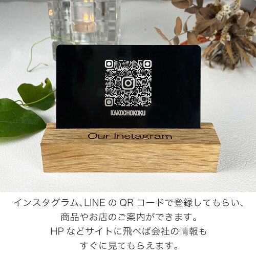 QRコードメタルカード QRコード 電子決済 ショップカード 金属名刺