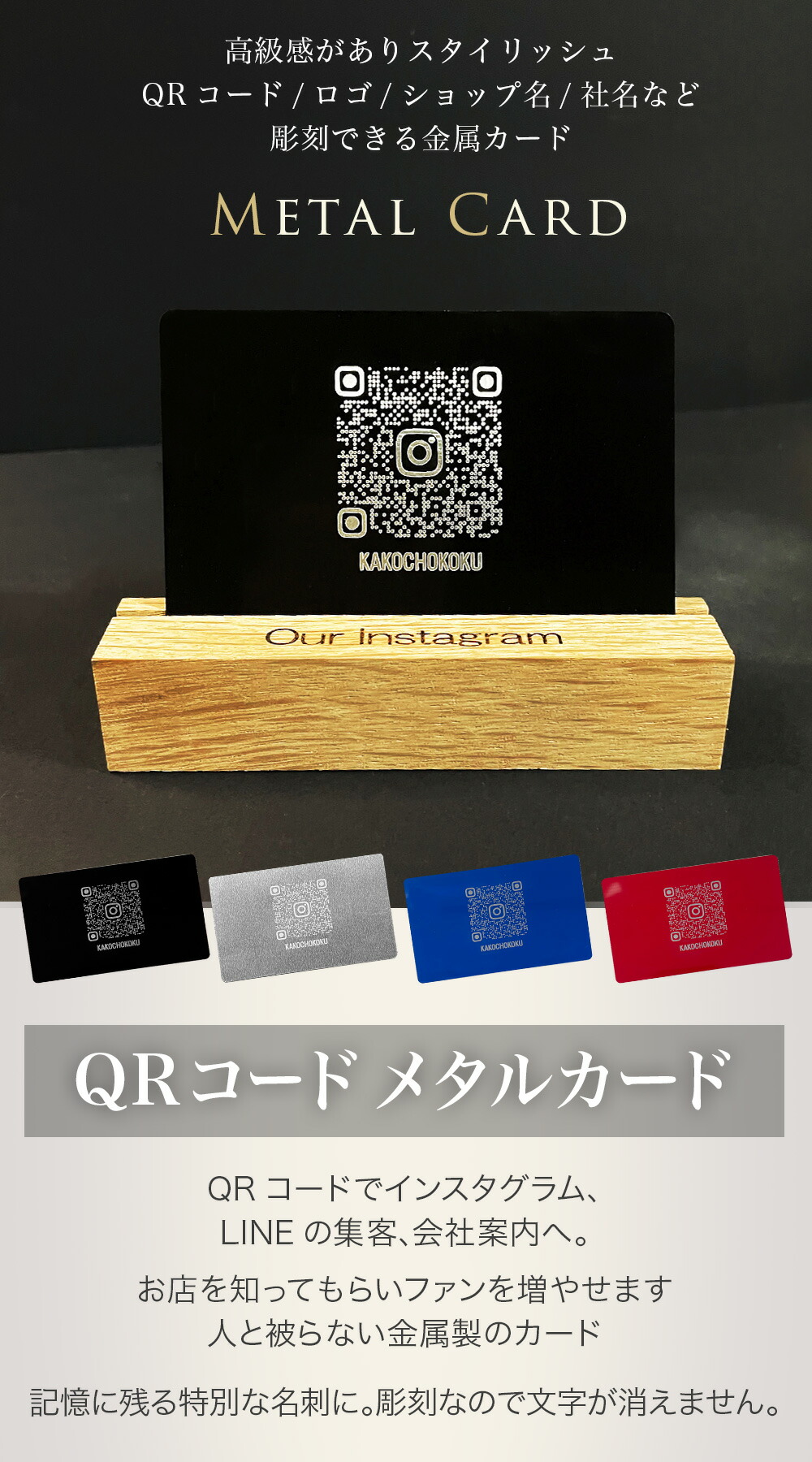 金属名刺、メタルカード50枚 金属名刺、メタルカード50枚 - メルカリ