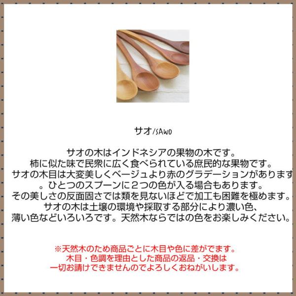 ギフト プレゼント カトラリー 木製 こども 子ども キッズ　誕生日 お弁当 入園 入学 持ちやすい 痛くない かわいい 食べやすい