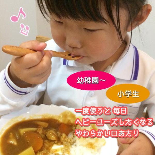 にこにこスプーン/ニコニコスプーン/にこにこ/ニコニコ/キッズスプーン/スプーンとフォークセット/食器/名入れ