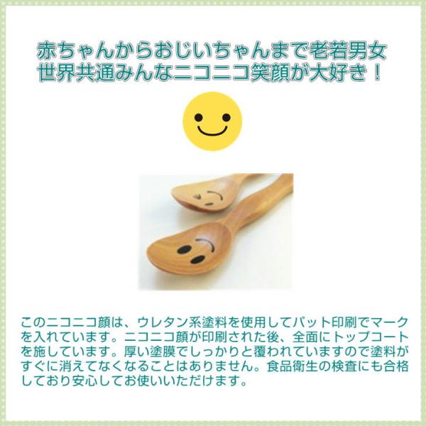 ギフト プレゼント カトラリー 木製 こども 子ども キッズ　誕生日 お弁当 入園 入学 持ちやすい 痛くない かわいい 食べやすい　離乳食