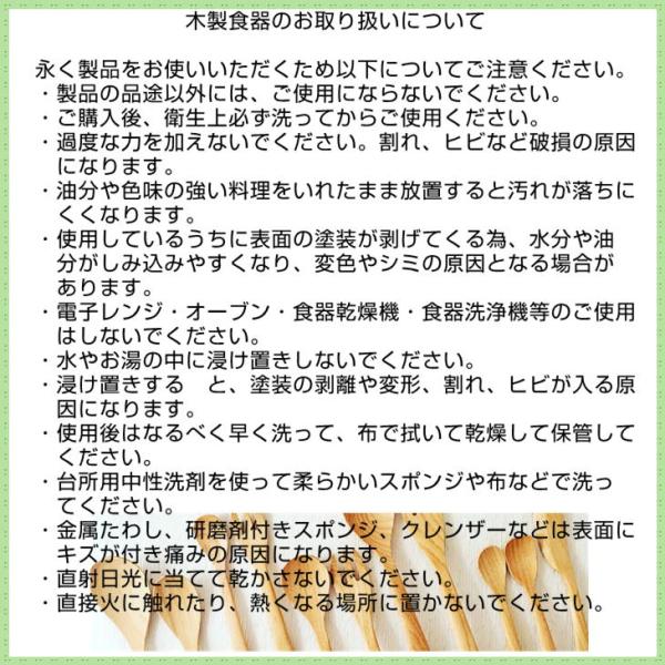 ギフト プレゼント カトラリー 木製 こども 子ども キッズ　誕生日 お弁当 入園 入学 持ちやすい 痛くない かわいい 食べやすい