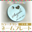 名入れ商品