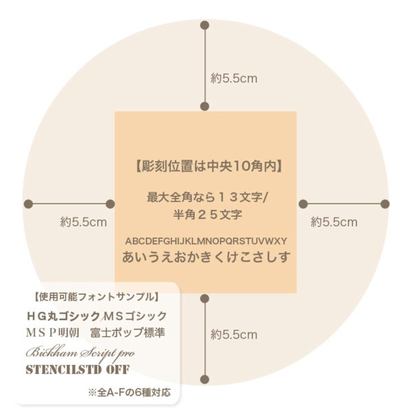 父の日/母の日/敬老の日/ギフト/名入れ/文字入れ/ウッドプレート/木のお皿/ロゴ入れ/ランチ/モーニング/ラウンド/ケーキプレート/ナチュラル/ワンプレート/丸皿/木皿/木/記念日/出産祝い/出産ギフト/女の子/男の子/プレゼント/お祝/おうちカフェ/おうち時間