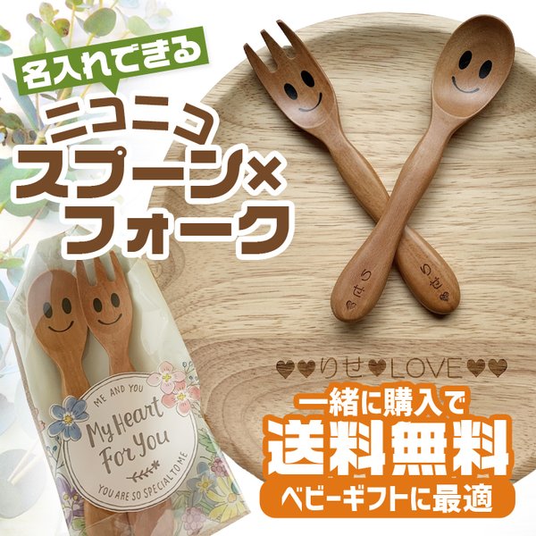 point1/レーザー彫刻/レストラン/カフェ/cafe/催事/イベント/ロゴ入れ/ランチ/モーニング/ラウンド/ケーキ/プレート/ナチュラル/ワンプレート/丸皿/木皿/木/記念日/結婚/メッセージ/ノベルティ/プレゼント/お祝/おうちカフェ/おうち時間.jfif