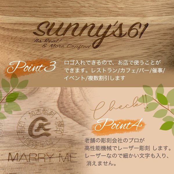 point2/レーザー彫刻/レストラン/カフェ/cafe/催事/イベント/ロゴ入れ/ランチ/モーニング/ラウンド/ケーキ/プレート/ナチュラル/ワンプレート/丸皿/木皿/木/記念日/結婚/メッセージ/ノベルティ/プレゼント/お祝/おうちカフェ/おうち時間.jfif