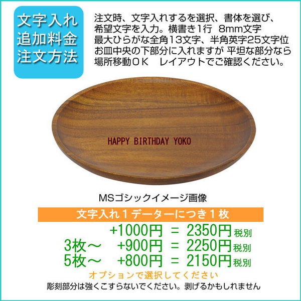 レーザー彫刻/レーザーマーキング/レーザー刻印/木製品/レーザー彫刻/CO2レーザー彫刻機、プラスチック、木材、アクリル、ガラズ、皮革、ゴム