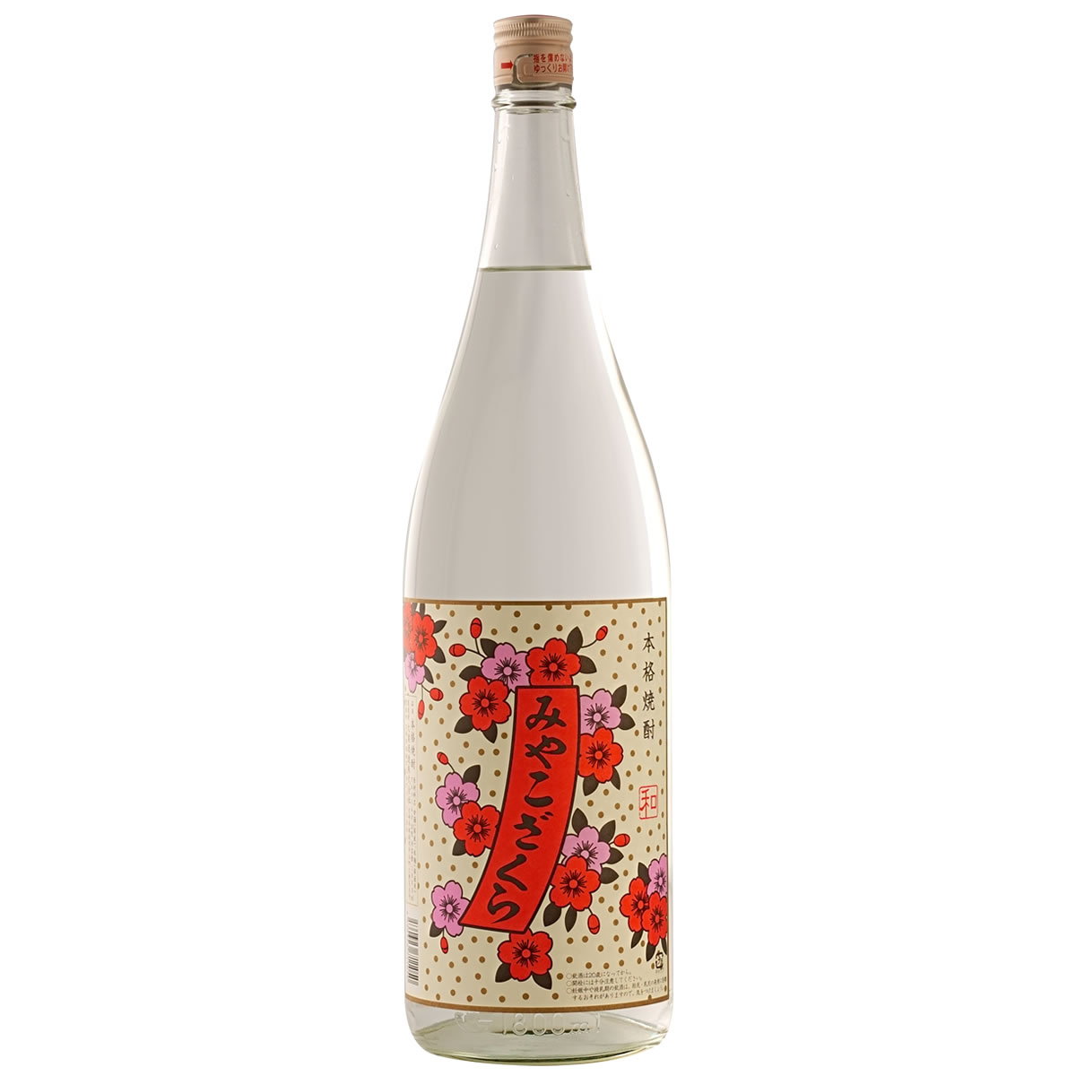 みやこざくら20度1800ml 大浦酒造 本格芋焼酎 : カコイ酒店 - 通販