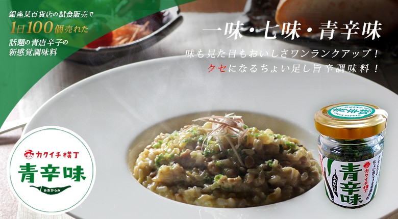 佃煮惣菜ギフト専門カクイチ横丁 - Yahoo!ショッピング