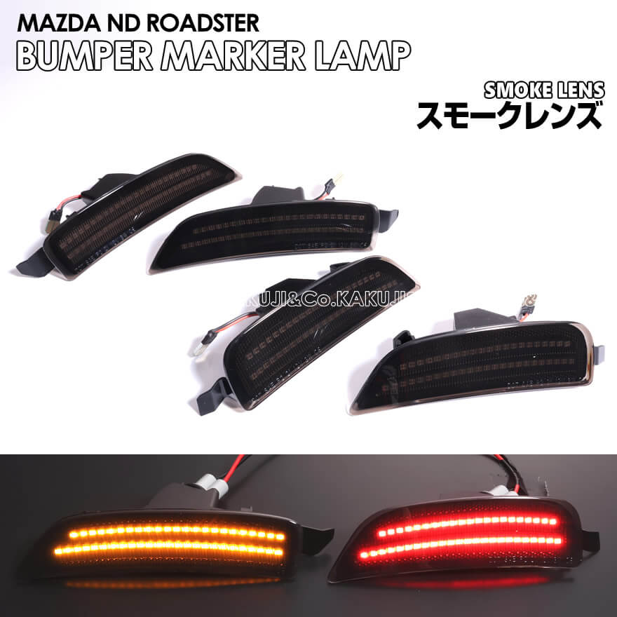 ND ロードスター 北米純正マーカー フロントのみ 北米仕様 LED内蔵 ロードスター ND クリア サイドリフレクター