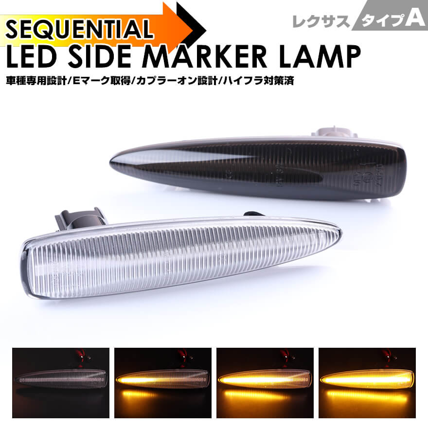 レクサス（LEXUS） LS460 LS460L LS600h LS600hL 前期 USF UVF 40 45